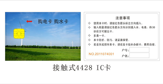 Ӵʽ4428 IC