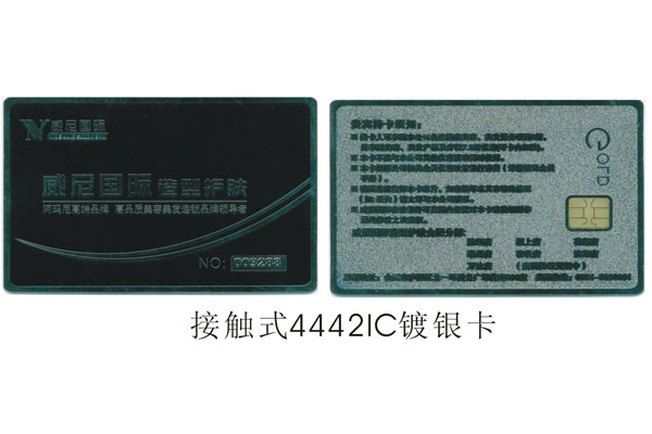 Ӵʽ4442IC