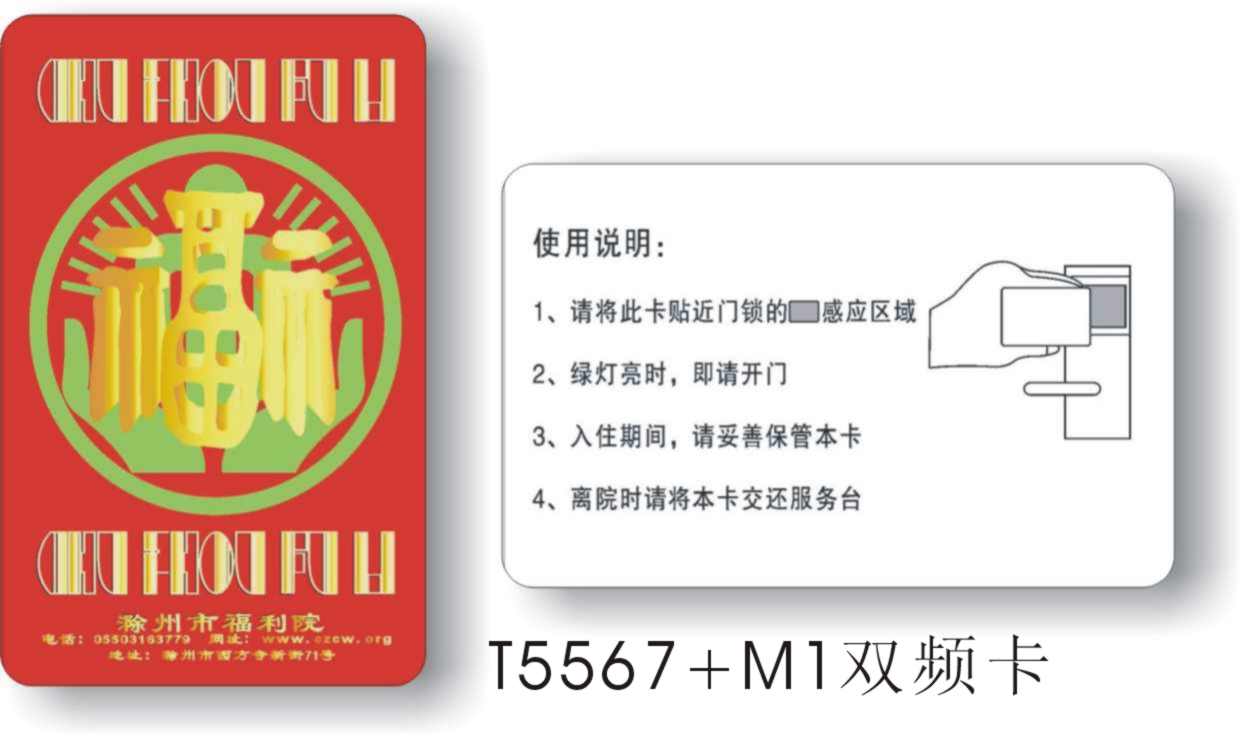 T55667+M1˫Ƶ