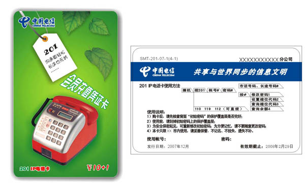 card