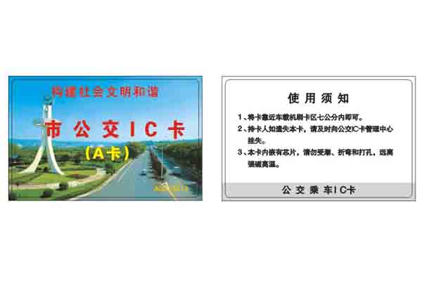 Bus Card