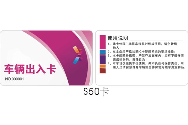 S50