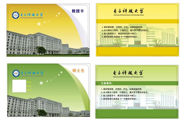 University Campus Card