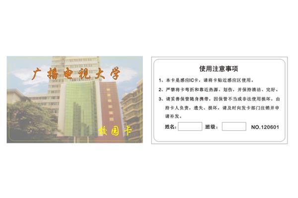 Radio and Television University - Campus Card