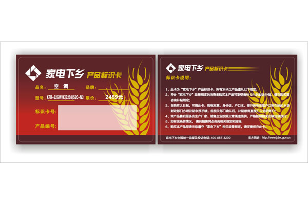 card